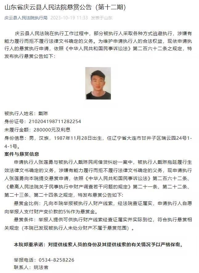 洛卡特利排除了骨折的可能性，伤情为右内斜肌严重肌肉挫伤；桑德罗排除了肌肉损伤的可能性，股二头肌超负荷。